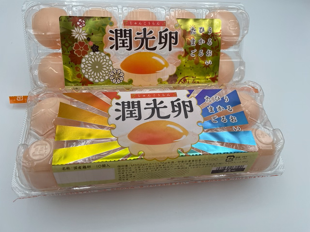 コールド箔（Cold Foil）